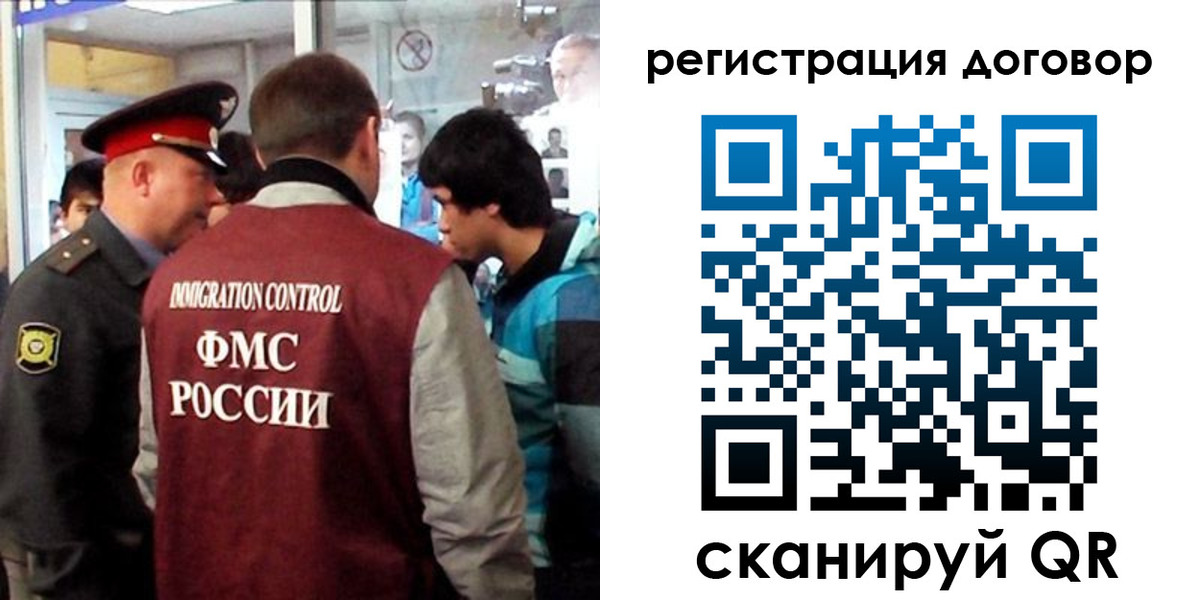 прописка регистрация в Красном Сулине
