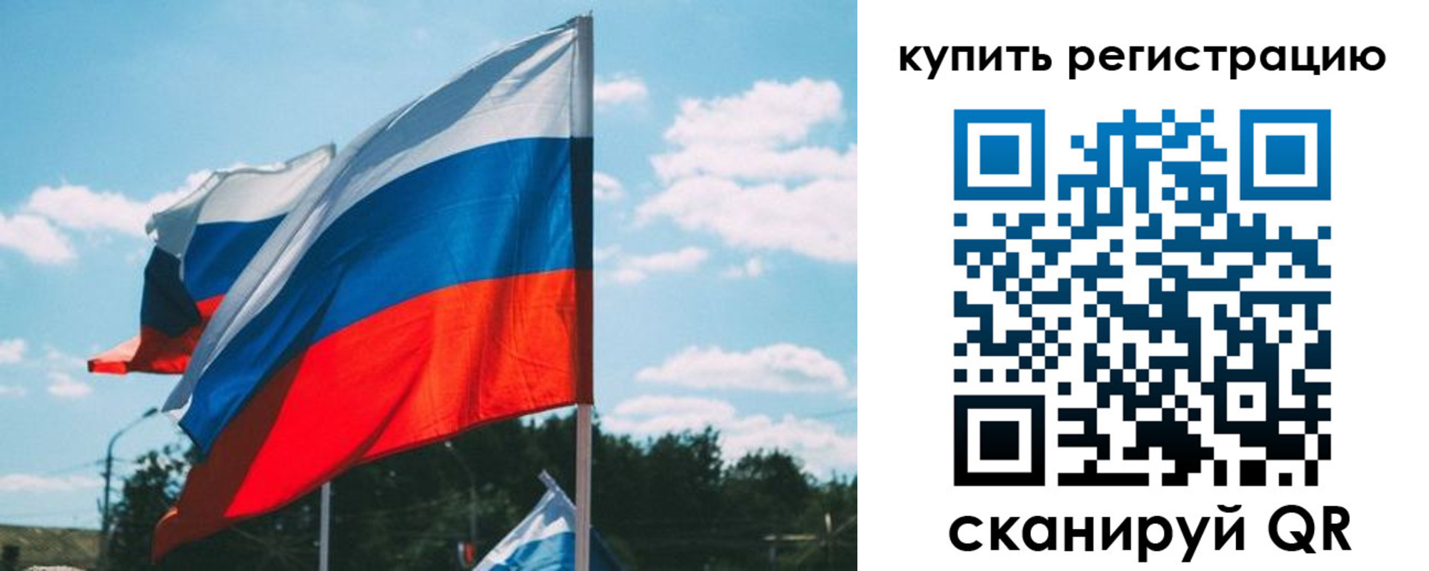временная регистрация для всех в Красном Сулине