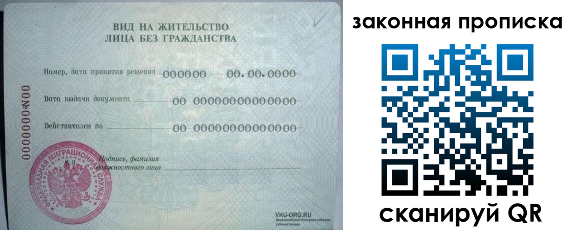 прописка иностранных граждан в Красном Сулине