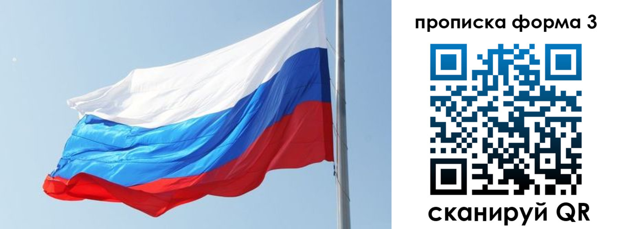 прописка для кредита в Красном Сулине