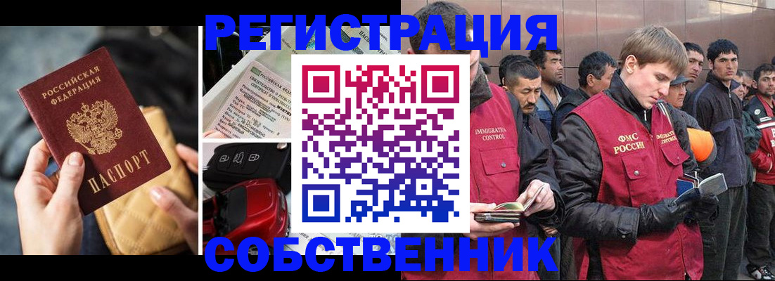 прописка для военкомата в Красном Сулине